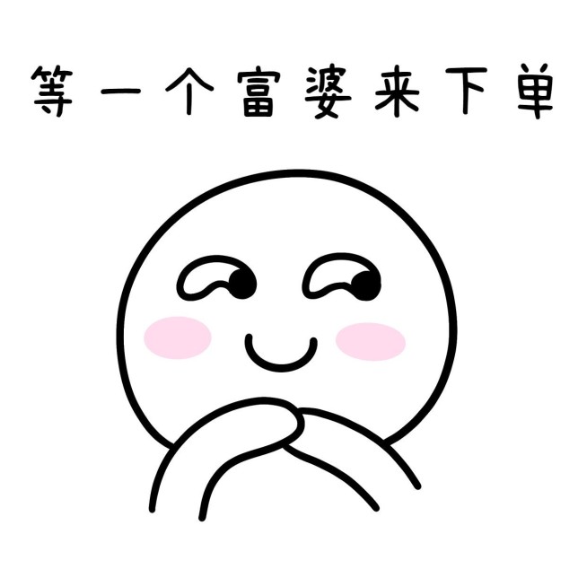 微商发圈趣味营销方形海报预览效果