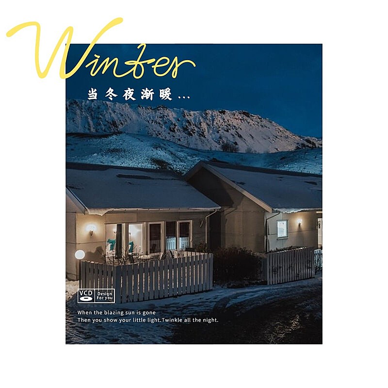 风景冬季雪夜生活分享记录模板