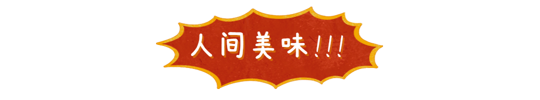 餐饮美食宣传推广简约文章小标题