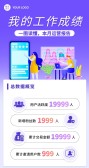 模板缩略图