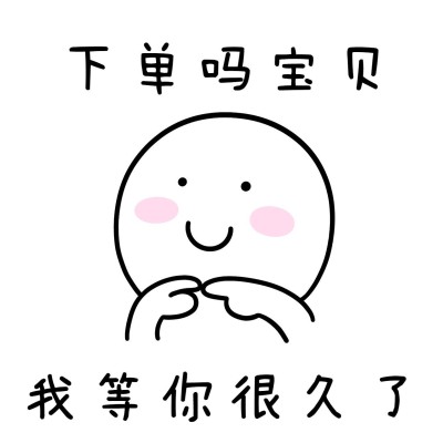 微商发圈趣味营销方形海报