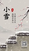 模板缩略图