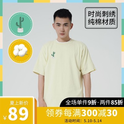 夏上新服装男装直通车主图