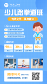模板缩略图
