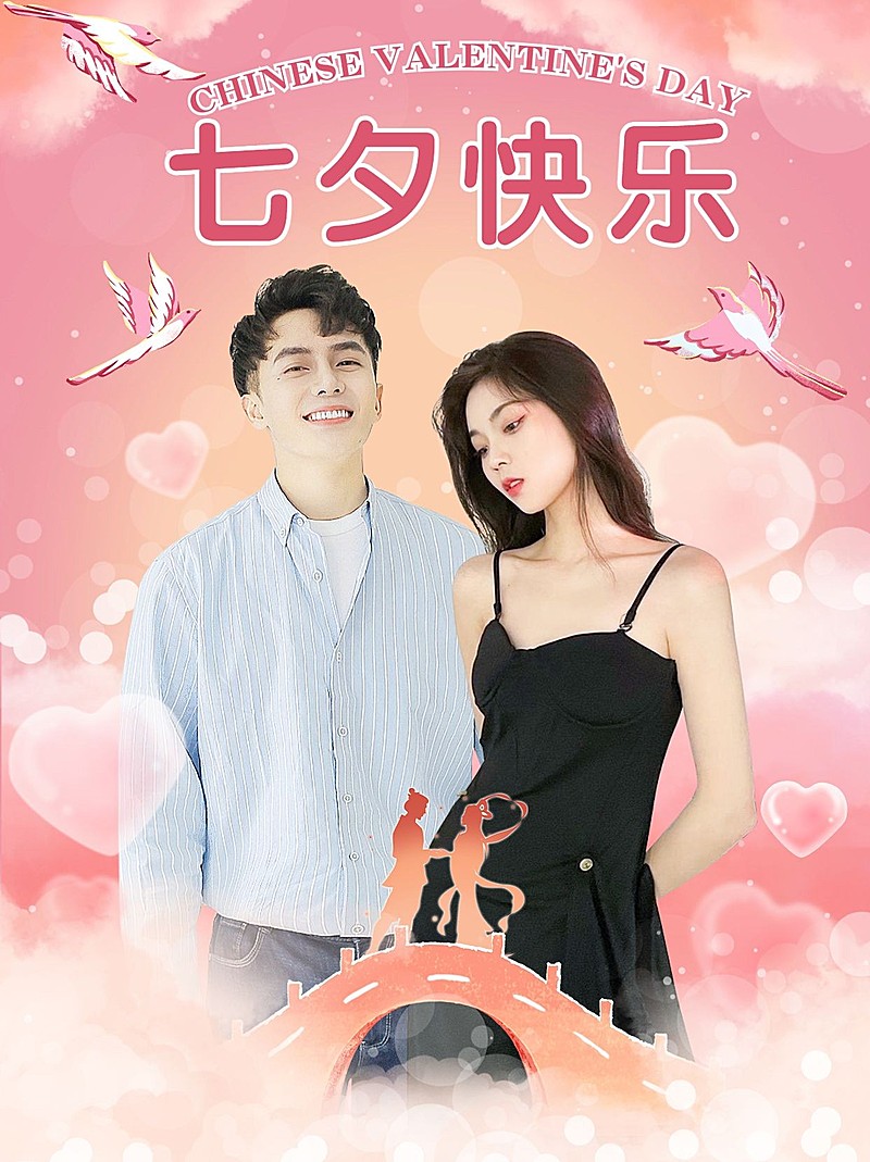 七夕情人节情侣晒图小红书封面配图