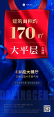 模板缩略图