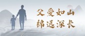 模板缩略图