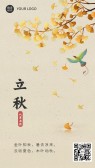 模板缩略图