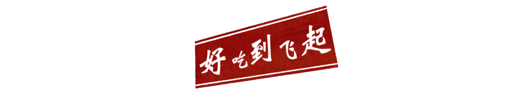 餐饮美食宣传推广简约文章小标题预览效果