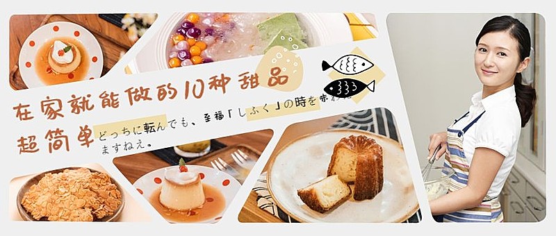 餐饮美食攻略指南实物公众号首图