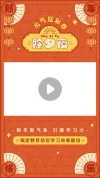 气象局新入职座谈会领导讲话稿北京人员