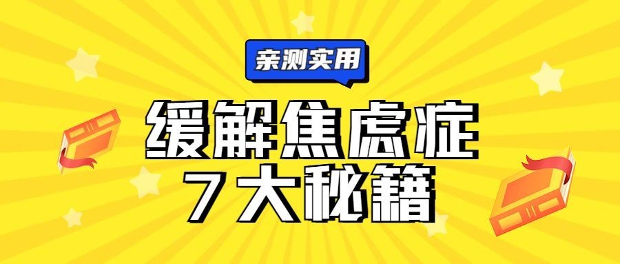 自我品性情感公众号首图预览效果