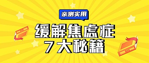 自我品性情感公众号首图