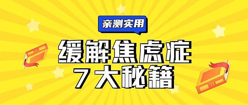 自我品性情感公众号首图