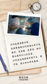 模板缩略图