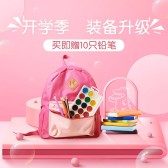 模板缩略图