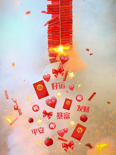 创意喷溅效果春节晒图鞭炮plog玩法模版