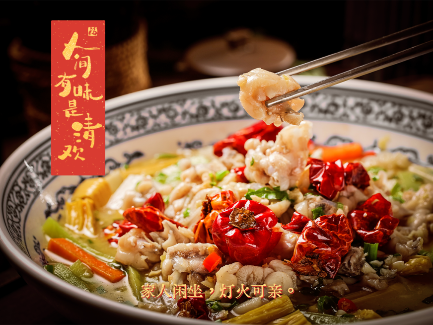 春节晒图春节祝福新年祝福年夜饭水煮鱼除夕plog模板预览效果