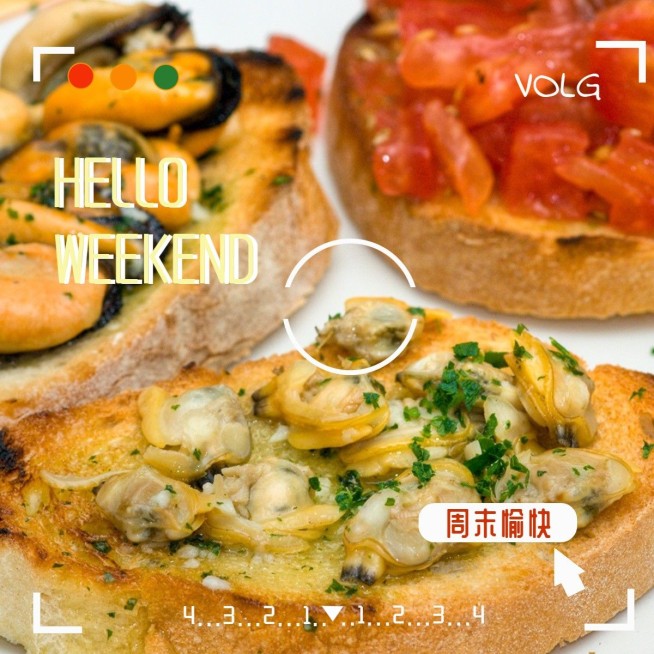 周末宅家美食记录界面风plog模板预览效果