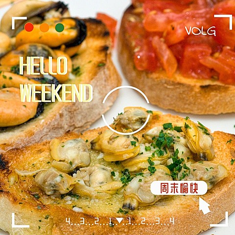 周末宅家美食记录界面风plog模板