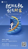 模板缩略图