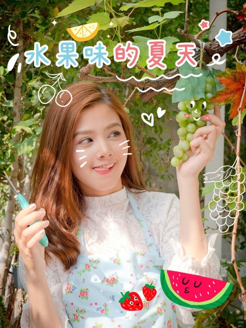 自拍晒照手绘涂鸦风plog模板预览效果