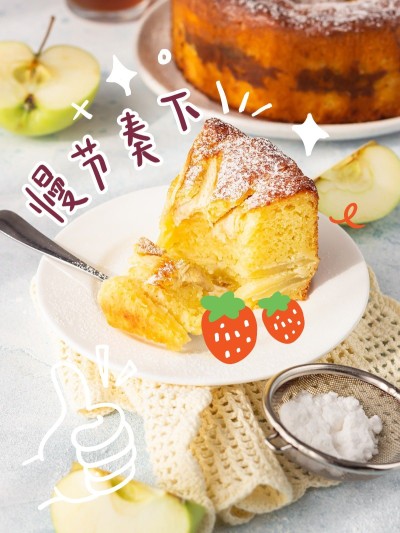 居家美食分享记录简约风plog模板