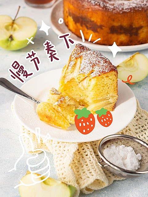 居家美食分享记录简约风plog模板