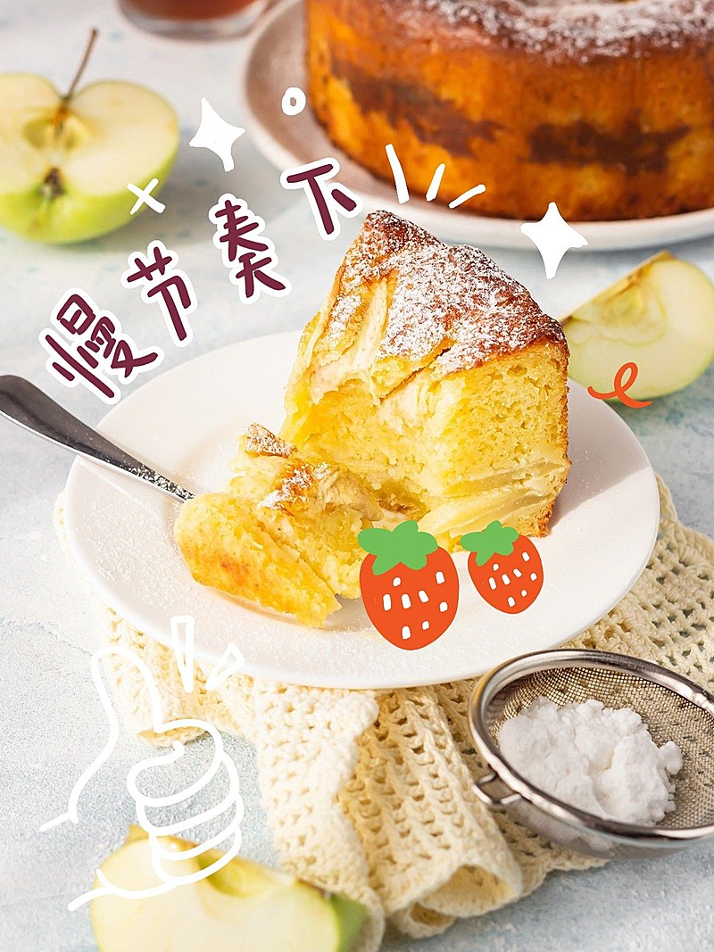 居家美食分享记录简约风plog模板