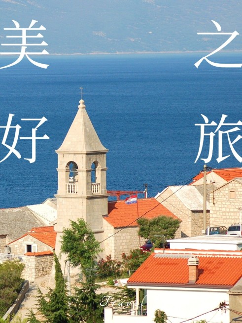 旅行风景记录简约风plog模板预览效果