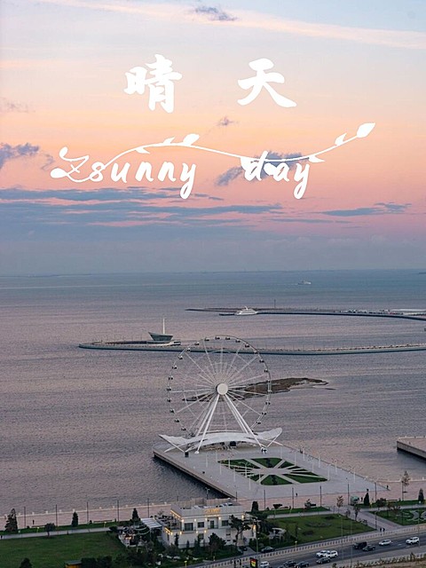 天气情绪风景简约风plog模板