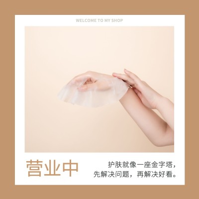 今日营业美业宣传方形海报