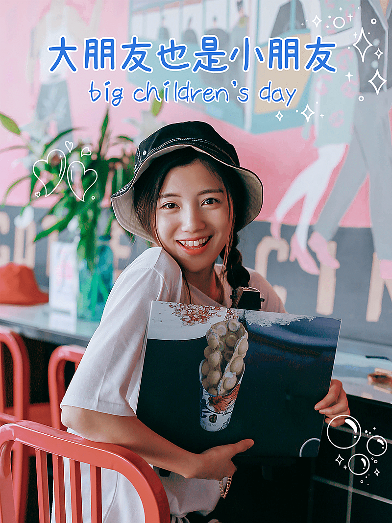 六一儿童节自拍晒照分享简约风plog模板