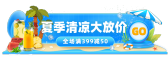 模板缩略图