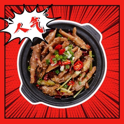 餐饮美食卤味鸭脖外卖套装排版饿了么商品主图