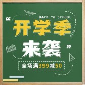 模板缩略图