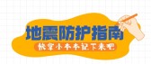 模板缩略图