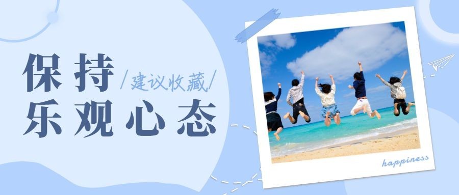 简约几何风自我品性情感公众号首图