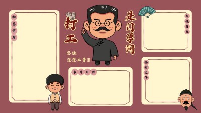 觉醒年代电脑分区壁纸