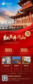 模板缩略图