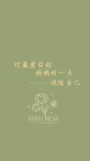 夏日绿色背景
