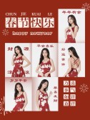 模板缩略图