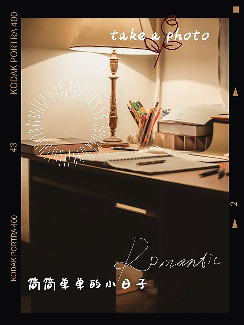 居家晒物晒照复古胶片风plog模板