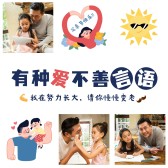 模板缩略图
