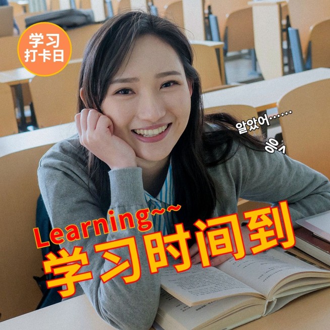 开学季晒照自拍简约风plog模板预览效果