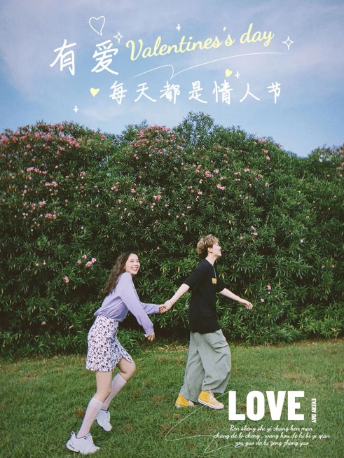 七夕情人节情侣晒照文艺风plog模板预览效果