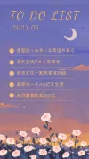 小红书模板手账模笔记本