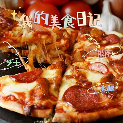 涂鸦风美食篇分享节日祝福可爱风plog模板