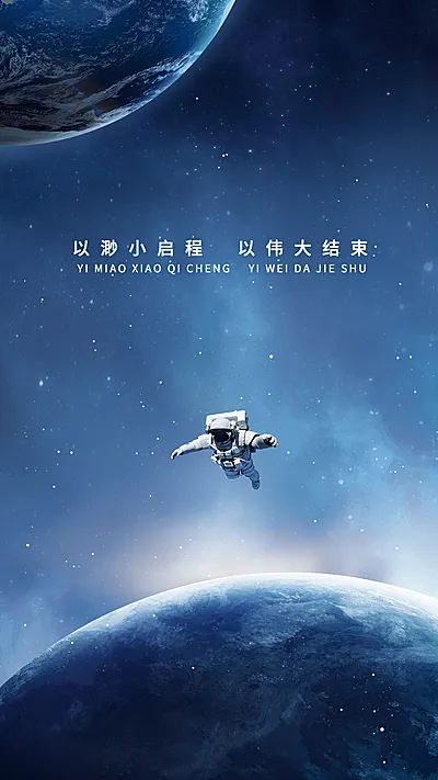 宇宙梦幻感微信聊天背景图
