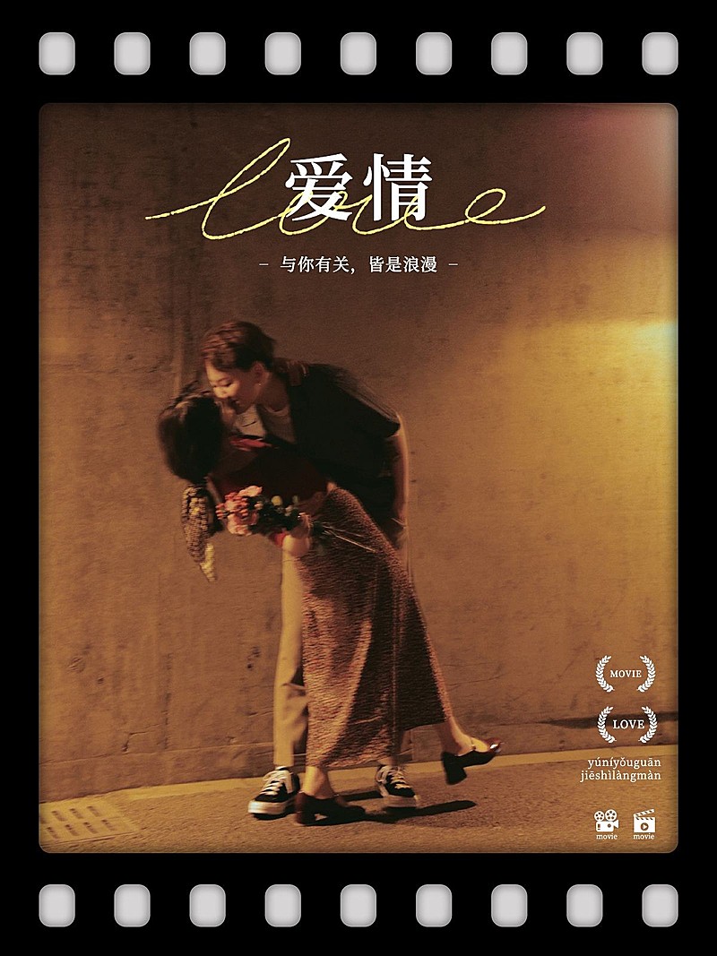 七夕情人节情侣晒照杂志风plog模板